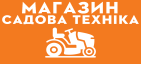 Вітаємо в магазині Садова техніка STIHL. ТОВ "ІМ ТЕХ" - Офіційний дилер компанії Штіль в Україні.